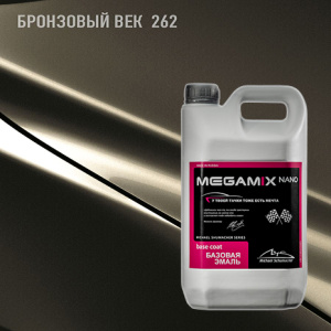 262 MEGA MIX Бронзовый век 2,7 кг