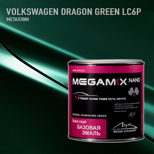 LC6P MEGA MIX Volkswagen Dragon Green металлик (850 мл)