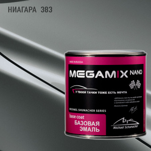383 MEGA MIX Ниагара металлик (850 мл)