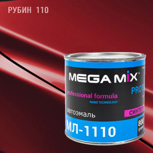 110 MEGA MIX  МЛ  Рубин (800 гр)