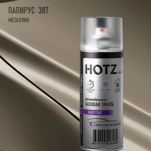 387 HOTZ Папирус (Базовая эмаль) 520мл СПРЕЙ