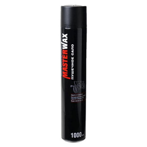 Сало пушечное MasterWax АЭРОЗОЛЬ (1000 мл) 