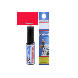 121 Реклама кисточка АВТОН