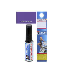 107 Баклажан кисточка АВТОН