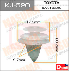 520KJ Клипса  пластм. крепежная  KJ-520 (50 шт. в уп.) ЦЕНА ЗА ШТ.
