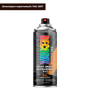 8017 DECORIX Грунт-эмаль по ржавчине 3 в 1 ПРОФЕССИОНАЛЬНАЯ Шоколадно-коричневый глянцевый RAL 8017