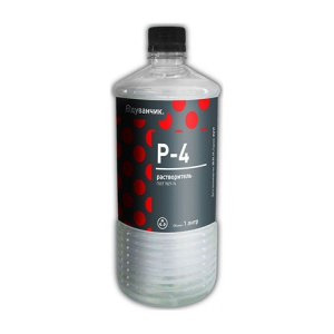 Р-4 Растворитель (1л) Одуванчик