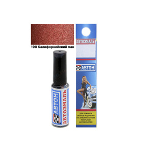 190 Калифорнийский мак металлик кисточка АВТОН