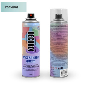 DECORIX Пастельный голубой 335мл