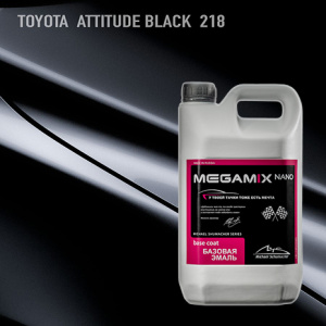 218 MEGA MIX Toyota Attitude Black 2,7 кг