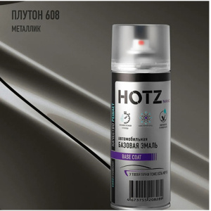 608 HOTZ Плутон (Базовая эмаль) 520мл СПРЕЙ