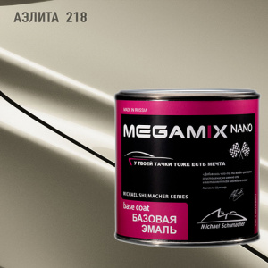 218 MEGA MIX Аэлита металлик (850 мл)