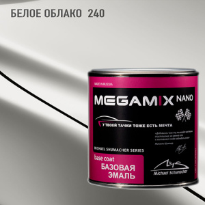 240 MEGA MIX Белое облако металлик (850 мл)