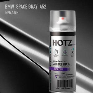 A52 HOTZ BMW Space Gray (Базовая эмаль) 520мл СПРЕЙ