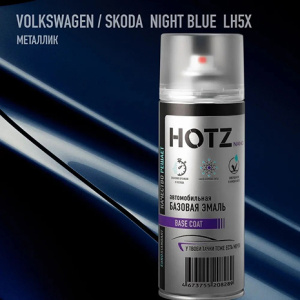 LH5X HOTZ Volkswagen/Skoda Night Blue (Базовая эмаль) 520мл СПРЕЙ