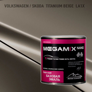 LA1X MEGA MIX Volkswagen/Skoda Titanium Beige металлик (850 мл)