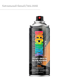 9003 DECORIX Грунт-эмаль по ржавчине 3 в 1 ПРОФЕССИОНАЛЬНАЯ Сигнальный белый глянцевый RAL 9003