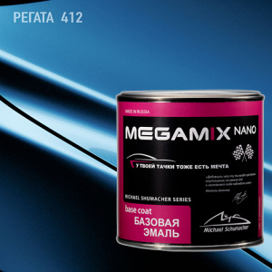 412 MEGA MIX Регата металлик (850 мл)