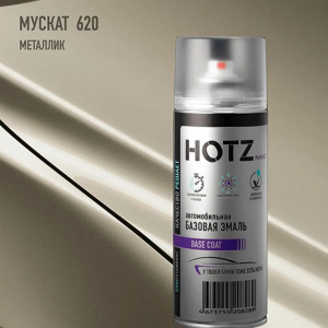 620 HOTZ Мускат (Базовая эмаль) 520мл СПРЕЙ