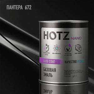 672 HOTZ Эмаль базовая Пантера (1000 мл)