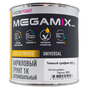 MEGA MIX 1К Акриловый грунт выравнивающий (темный графит), 800г