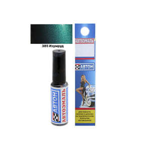 385 Изумруд металлик кисточка АВТОН