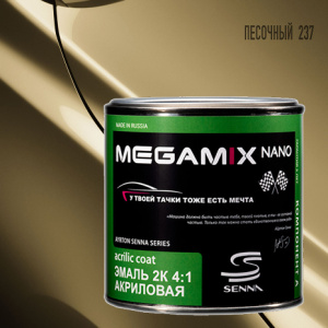 MEGA MIX АК-1331 237 акрил Песочный (840 мл)