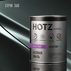 360 HOTZ Эмаль базовая Сочи (1000 мл)