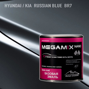 BR7 MEGA MIX Hyundai / KIA Russian Blue (850 мл)