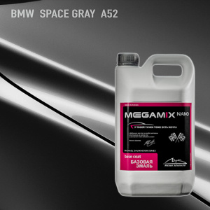 A52 MEGA MIX BMW Space Gray 2,7 кг