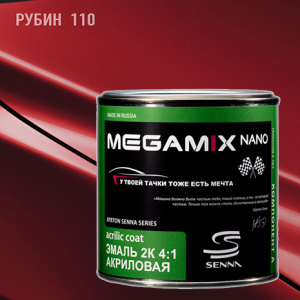 MEGA MIX АК-1331 110 акрил Рубин  (840 мл)