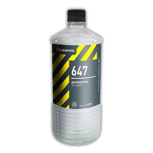 647 Растворитель (1л) Одуванчик