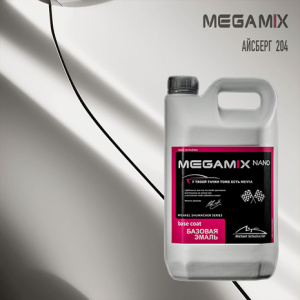 204 MEGA MIX Айсберг 2,7 кг