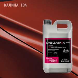 104 MEGA MIX Калина 2,7 кг