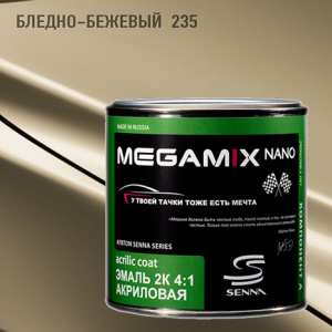 MEGA MIX АК-1331 235 акрил Бледно-бежевый  (840 мл)