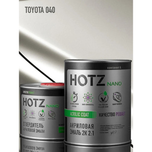 040 HOTZ Акрил Белоснежный Toyota + Отвердитель (1+0,5л)