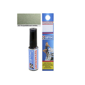 322 Колумбийска зелень металлик кисточка АВТОН