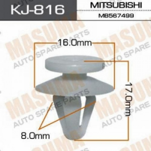 816KJ Клипса  пластм. крепежная  KJ- 816 (50 шт. в уп.) ЦЕНА ЗА ШТ.