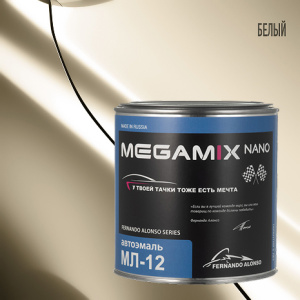 MEGA MIX МЛ-12 Белый (800 гр)