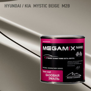 MEGA MIX M2B Hyundai / KIA Mystic Beige (850 мл)
