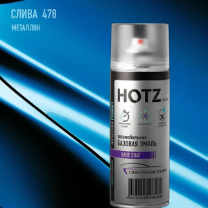 478 HOTZ Слива (Базовая эмаль) 520мл СПРЕЙ