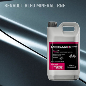 RNF MEGA MIX RENAULT Bleu Mineral 2,7 кг