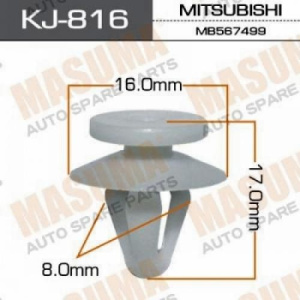 816KJ Клипса  пластм. крепежная  KJ- 816 (50 шт. в уп.) ЦЕНА ЗА ШТ.