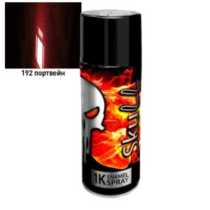 SKULL Аэрозоль эмаль металлик 192 Портвейн (520 мл)