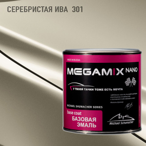 301 MEGA MIX Серебристая ива металлик (850 мл)