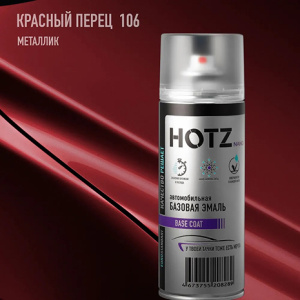 106 HOTZ Красный перец (Базовая эмаль) 520мл СПРЕЙ
