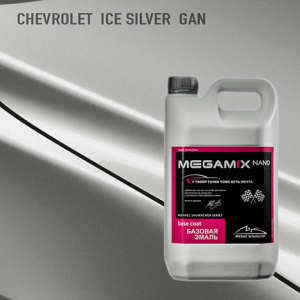 GAN MEGA MIX Chevrolet/Opel Ice Silver 2,7 кг