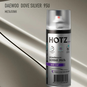 95U HOTZ Daewoo Dove Silver (Базовая эмаль) 520мл СПРЕЙ