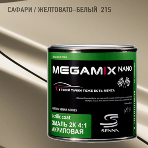 MEGA MIX АК-1331 215 акрил Сафари / Желтовато-белый  (840 мл)