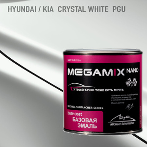 MEGA MIX PGU Hyundai / Kia White Crystal  металлик (850 мл)